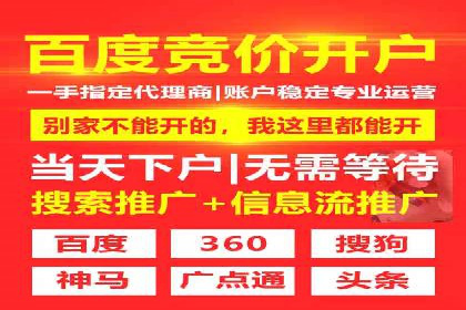 深度解析：百度包年竞价在各行业的成功应用