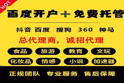 抖音信息流广告投放的创意与执行案例分享